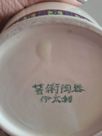 Vintage Chinese vaas - Afbeelding 5